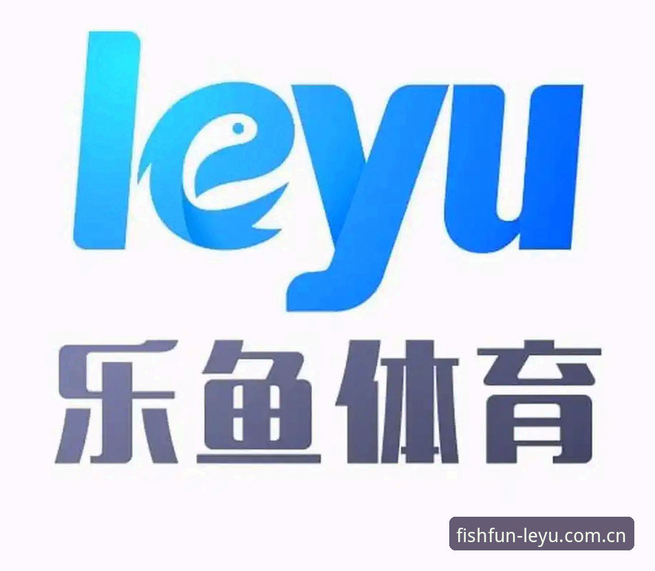 乐鱼体育赛事操作教程：从下载到观赛的完整实战指南