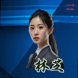 林芝