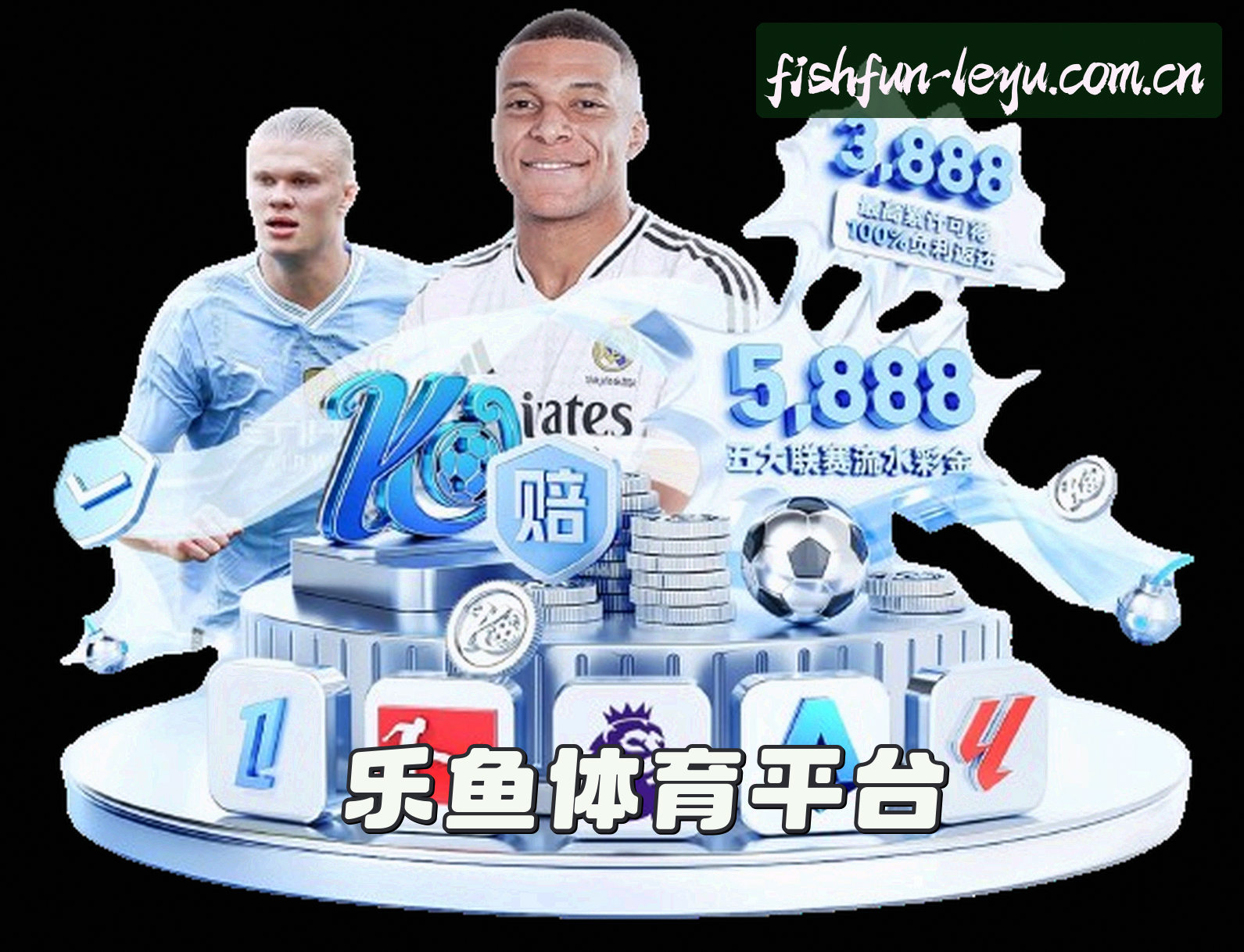 平台简介